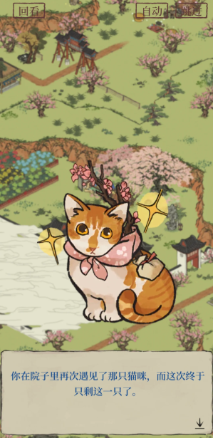 江南百景图西西在哪里 江南百景图西西在哪里