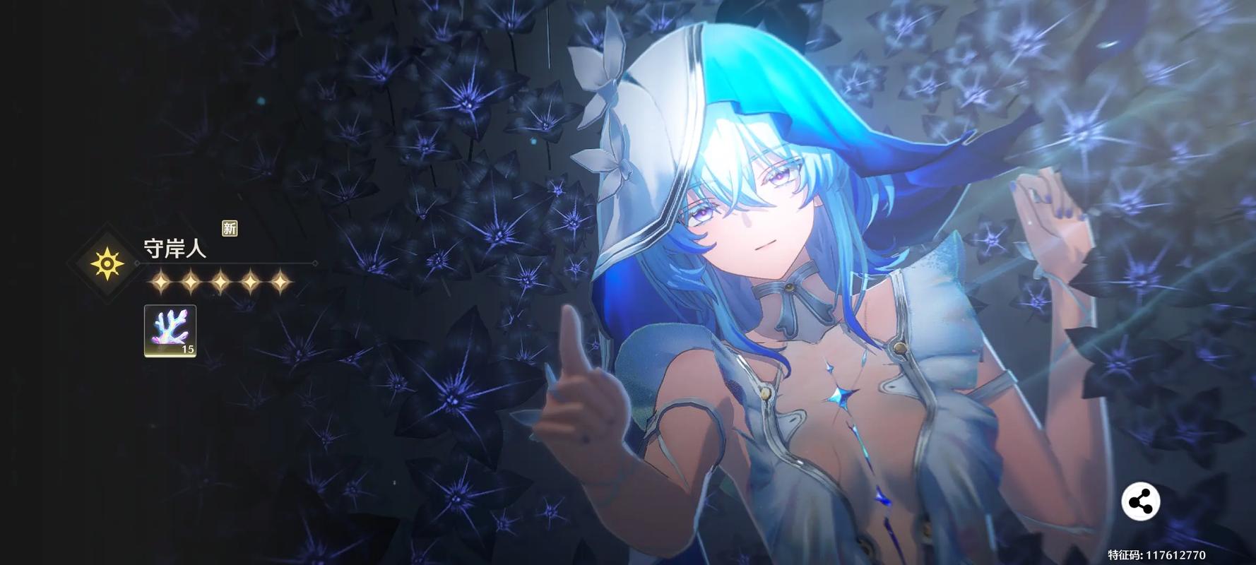 鸣潮守岸人怎么配合