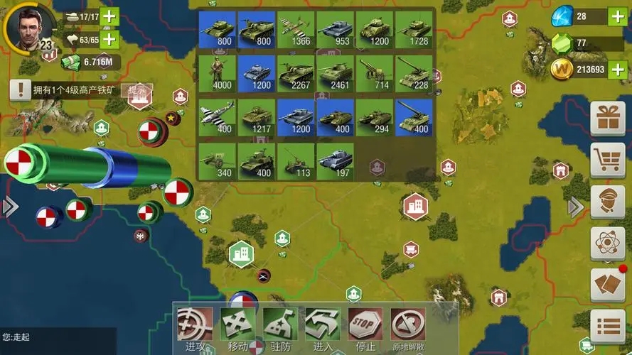 二战风云18级叛军怎么打