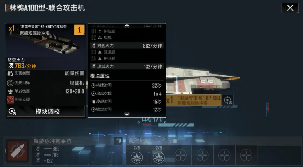 无尽的拉格朗日林鸮怎么搭配