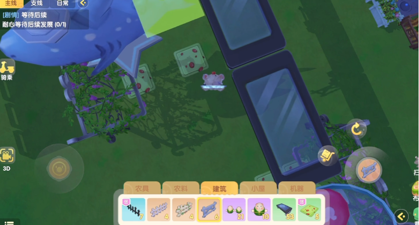 摩尔庄园买的栅栏怎么装修