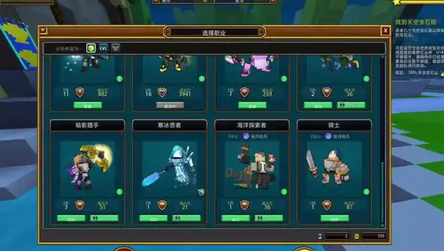 宝藏世界怎么速刷专精