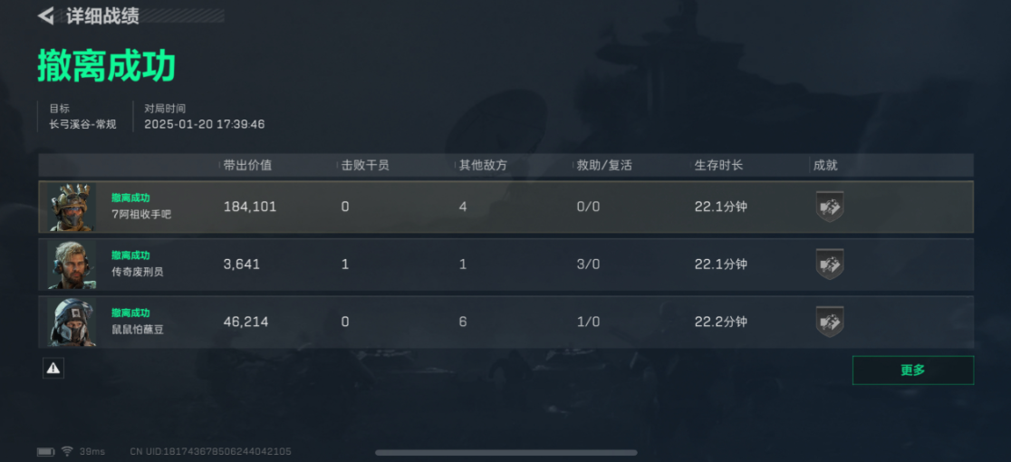 三角洲行动大战场指挥官怎么玩 三角洲行动大战场指挥官怎么玩