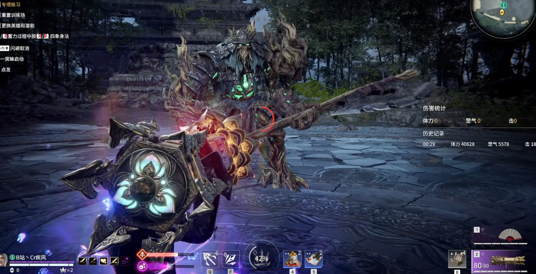 永劫无间一窝蜂怎么用 永劫无间一窝蜂怎么用