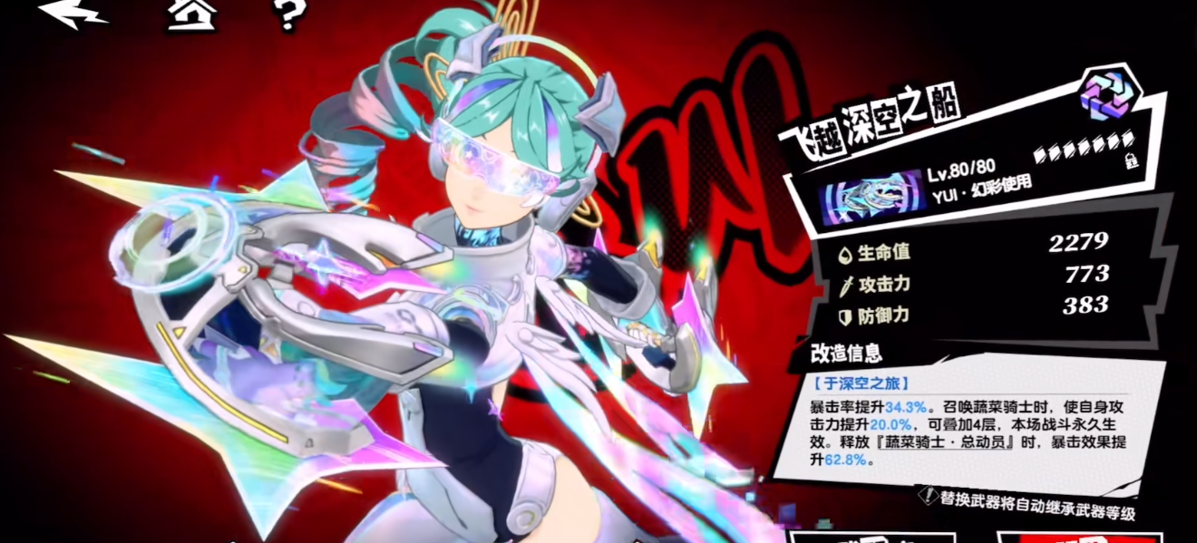 P5XYUI有哪些操作 P5XYUI有哪些操作