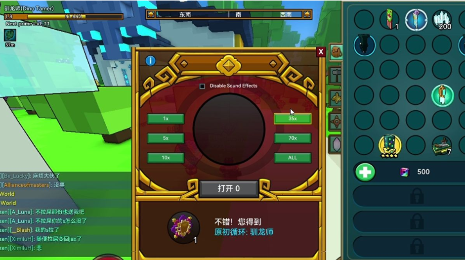 宝藏世界怎么速刷专精