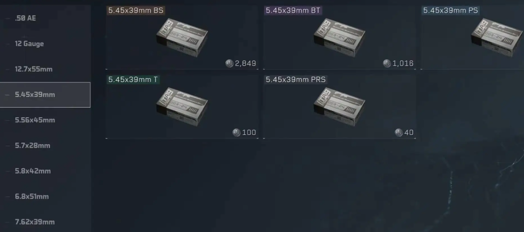 三角洲行动子弹怎么造