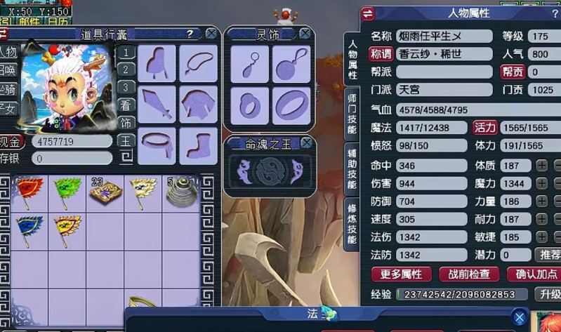 梦幻西游抓鬼什么门派带队