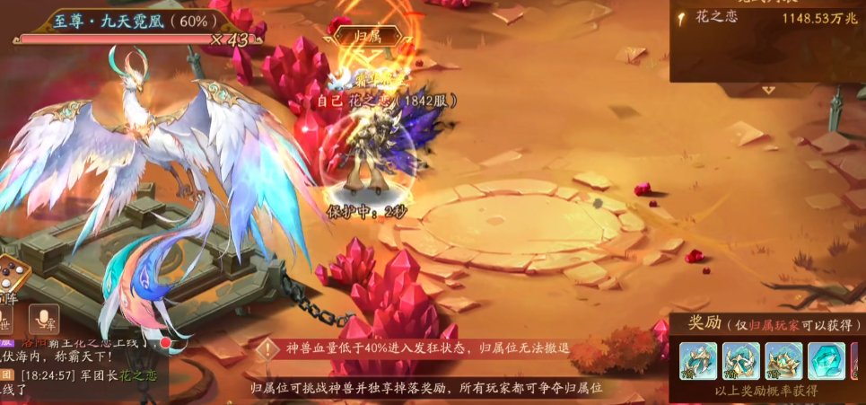 少年三国志二神兽模式怎么开 少年三国志二神兽模式怎么开