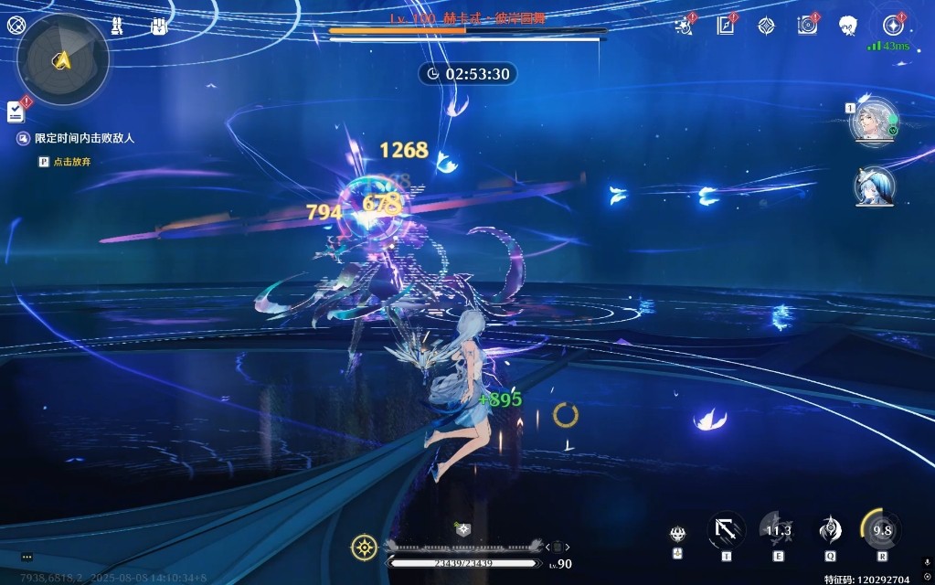 鸣潮赫卡忒全息六怎么打