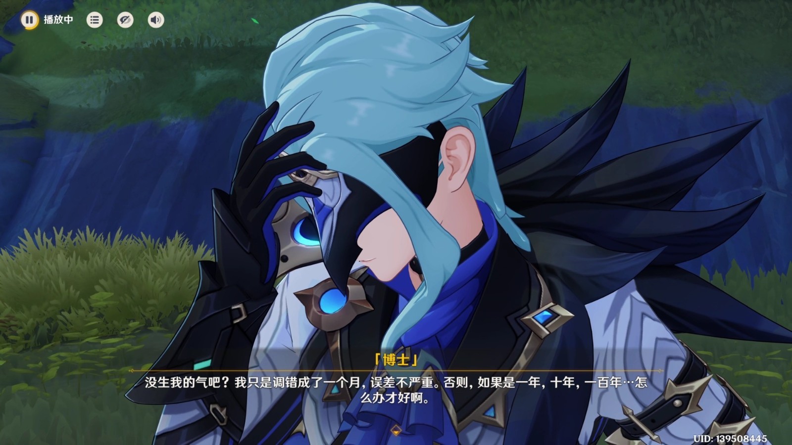 原神博士怎么打 原神博士怎么打