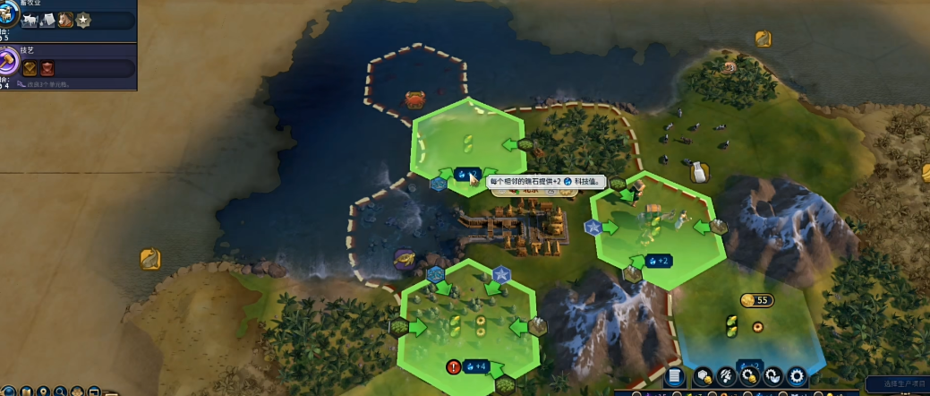 文明6学院加成怎么叠 文明6学院加成怎么叠