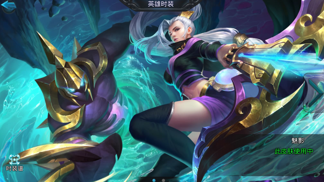 乱斗西游魅影如何 乱斗西游魅影如何