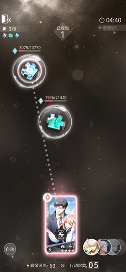 光与夜之恋7-2怎么过 光与夜之恋7 2怎么过