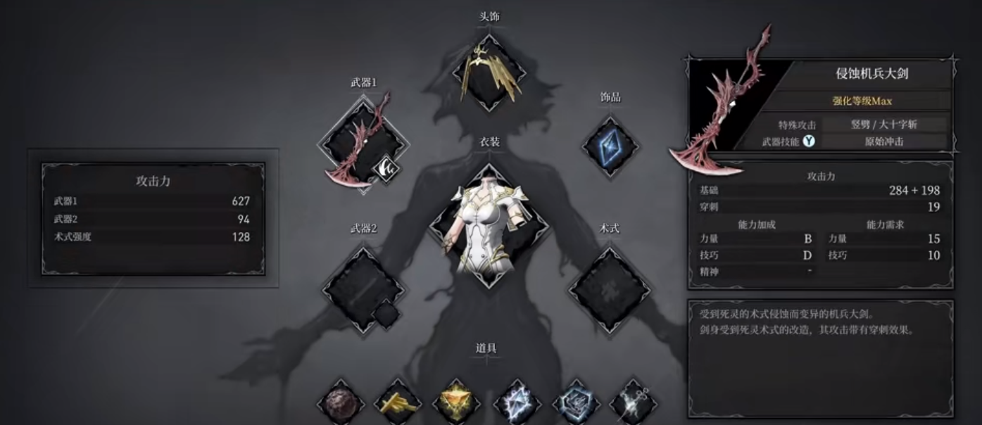 无限机兵有哪些技巧需要注意 无限机兵有哪些技巧需要注意