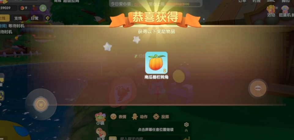 摩尔庄园土地伯伯怎么送种子