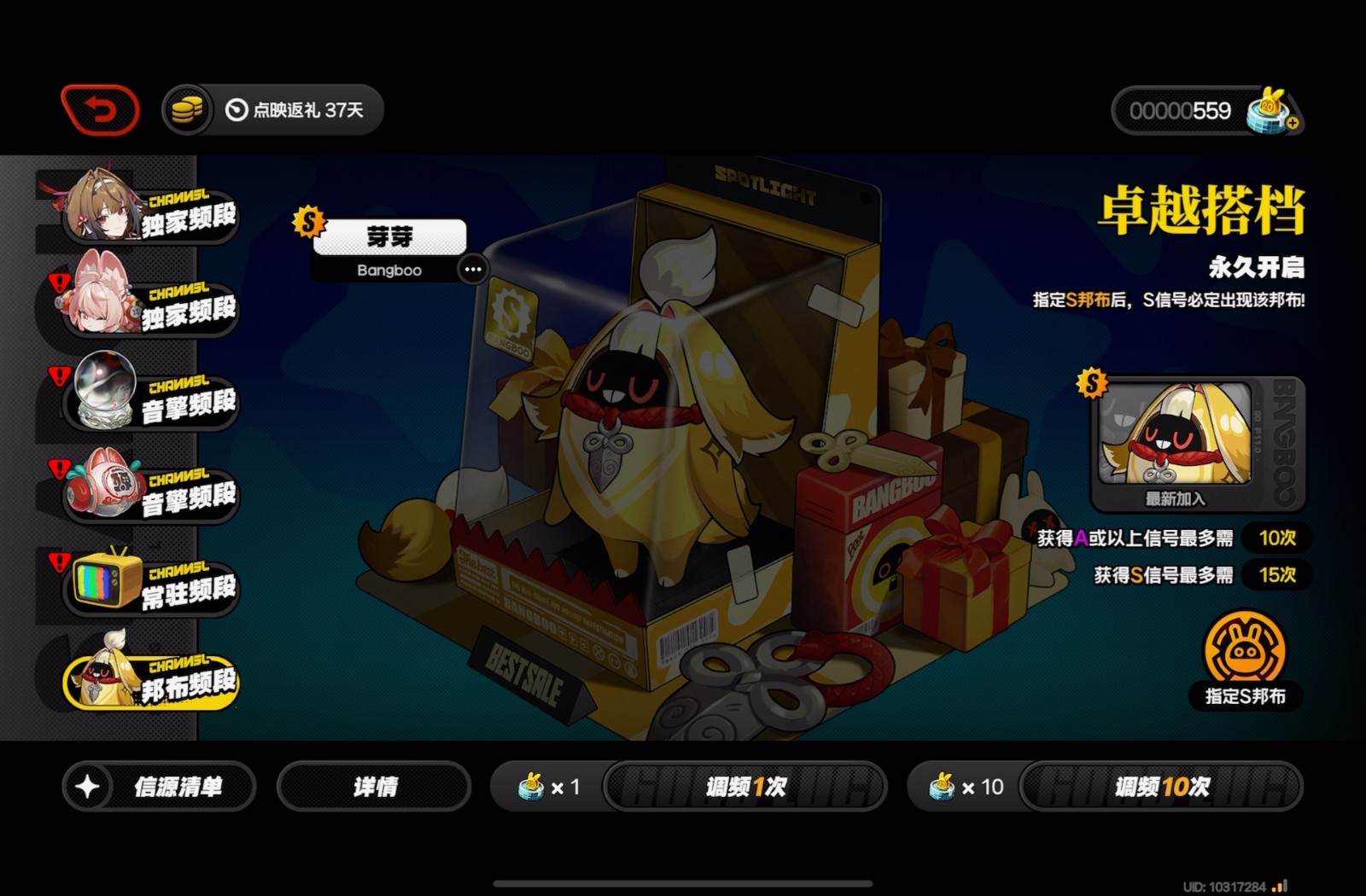 绝区零芽芽需要升星吗