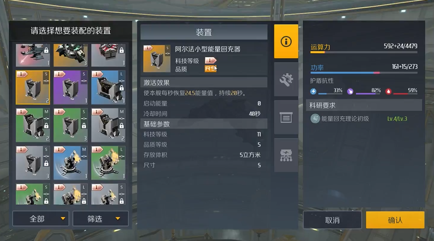 第二银河晓级怎么搭配