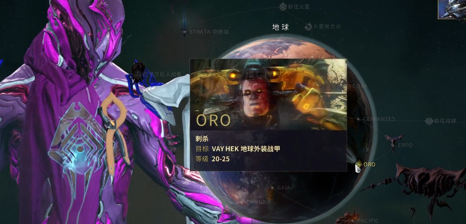 星际战甲新手地球怎么过关