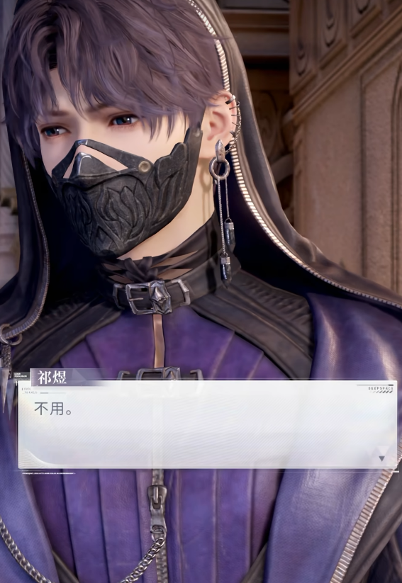 恋与深空祁煜传说约会怎么获得