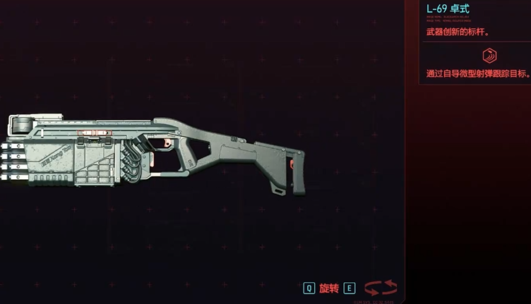 赛博朋克2077各流派武器有哪些 赛博朋克2077各流派武器有哪些