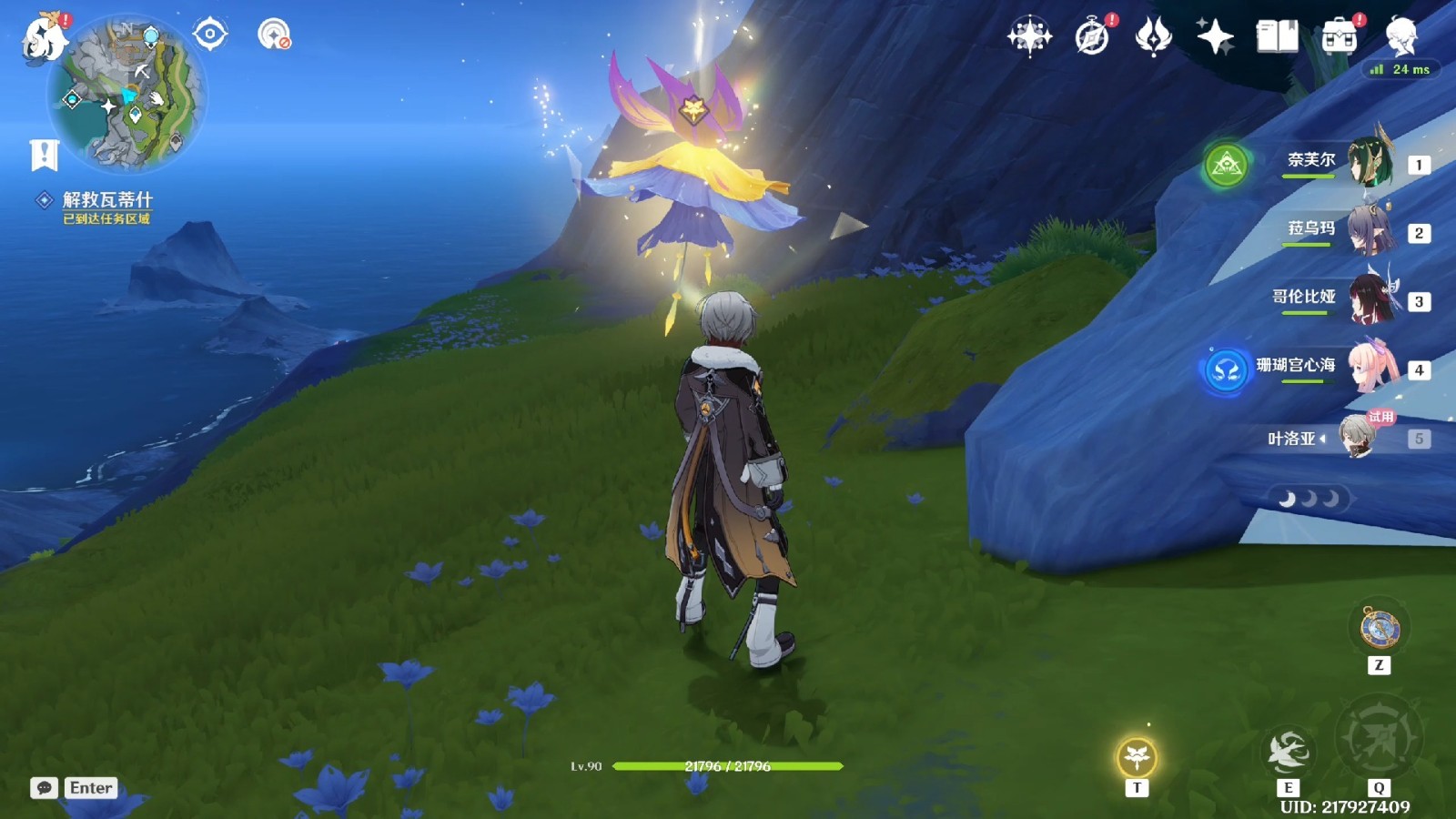 原神十六倍曼陀草怎么打 原神十六倍曼陀草怎么打