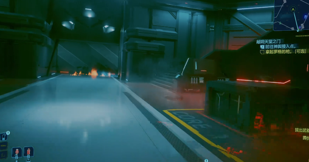 赛博朋克2077罗格的枪在哪里