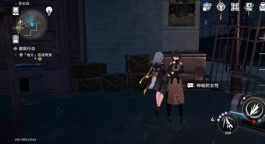 星穹铁道神秘的女性选哪个宝箱