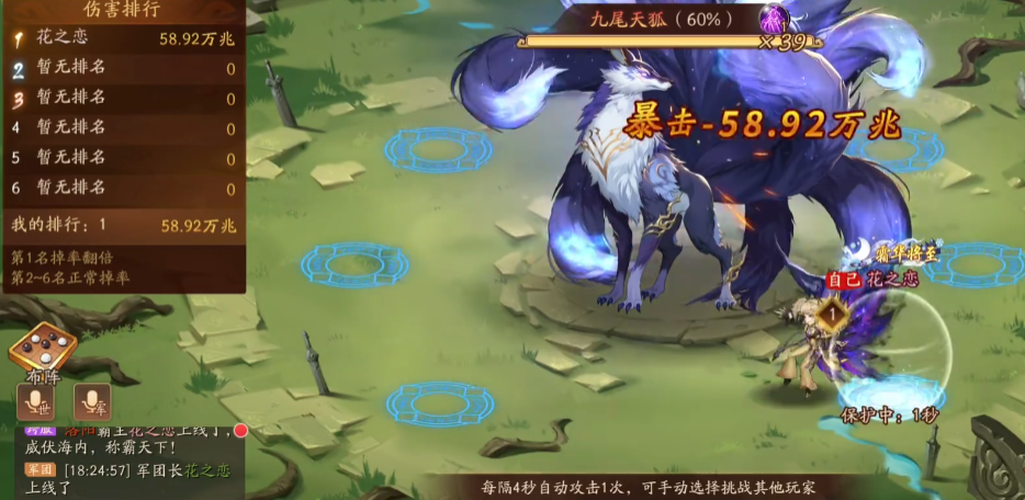 少年三国志二神兽模式怎么开 少年三国志二神兽模式怎么开