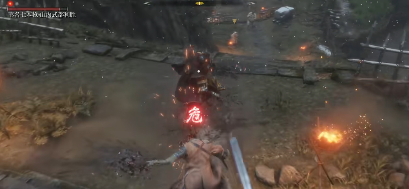 只狼苇名七本枪怎么打