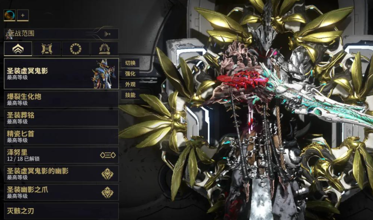 星际战甲新手推荐圣装还是传说 星际战甲新手推荐圣装还是传说