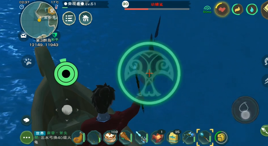 创造与魔法幼鲭鲨在哪里