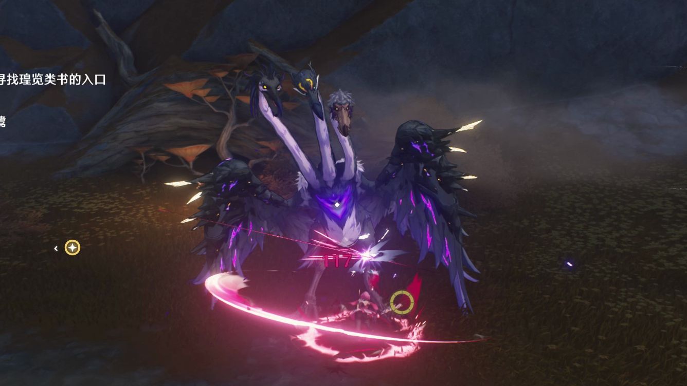 鸣潮无常凶鹫在哪里