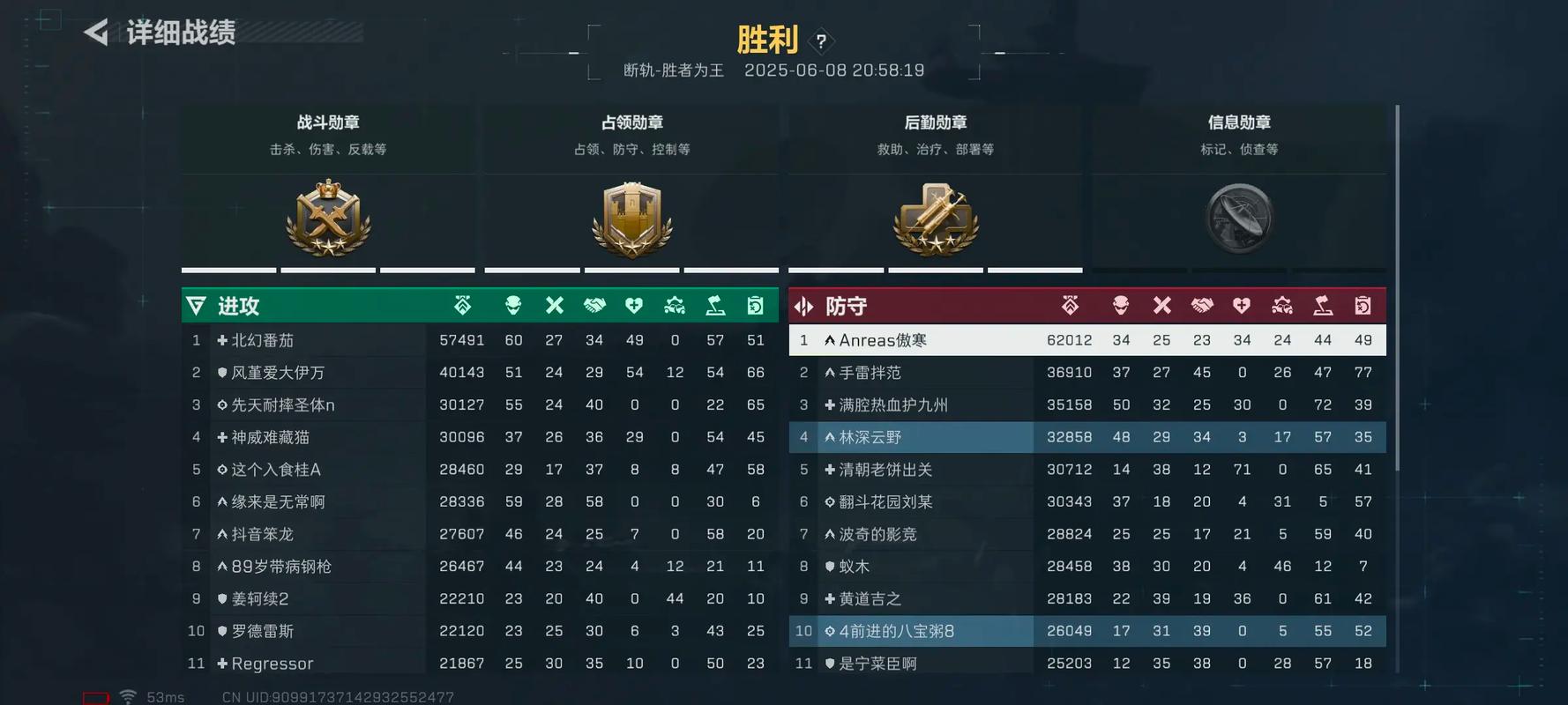 三角洲行动大战场指挥官怎么玩 三角洲行动大战场指挥官怎么玩