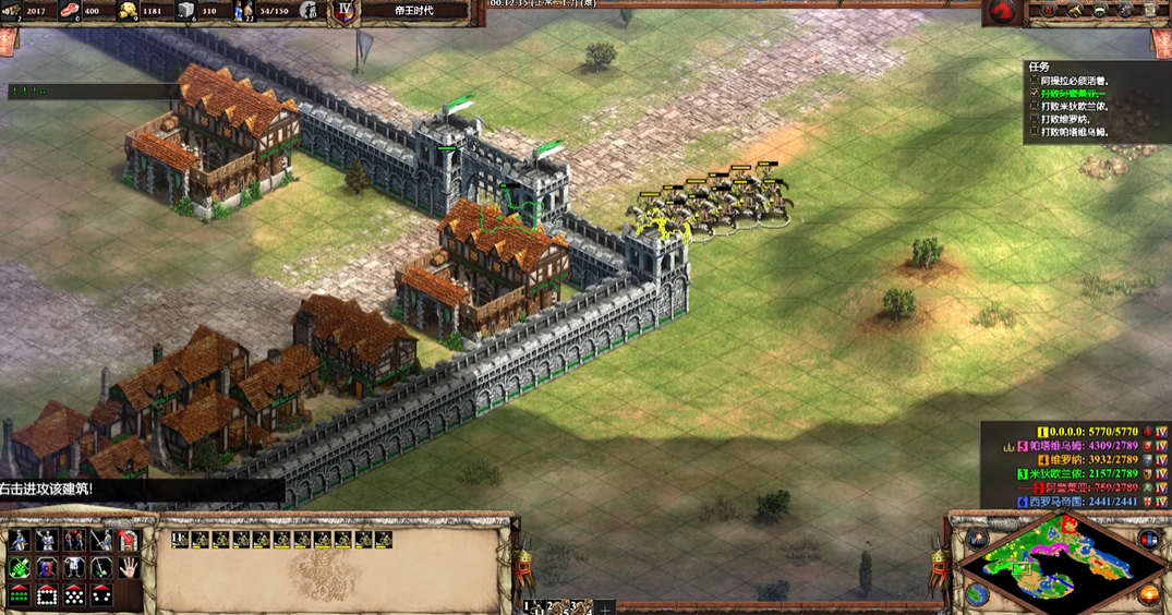 帝国时代2阿提拉第一关马在哪