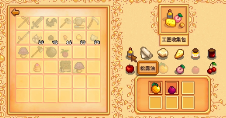 星露谷物语姜岛怎么获得 星露谷物语姜岛怎么获得