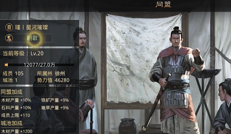 率土之滨贡献怎么玩