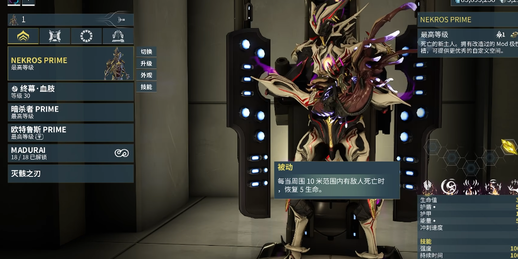 星际战甲角斗场怎么刷豆子