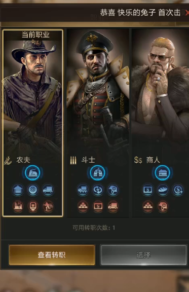 守望黎明农夫怎么玩后期技能