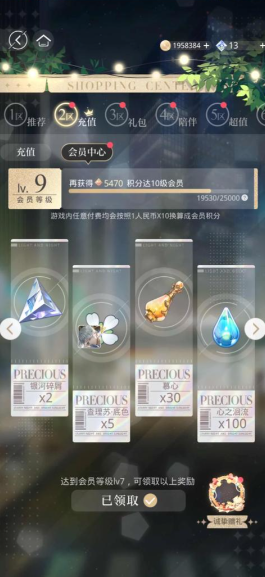 光与夜之恋新手怎么玩