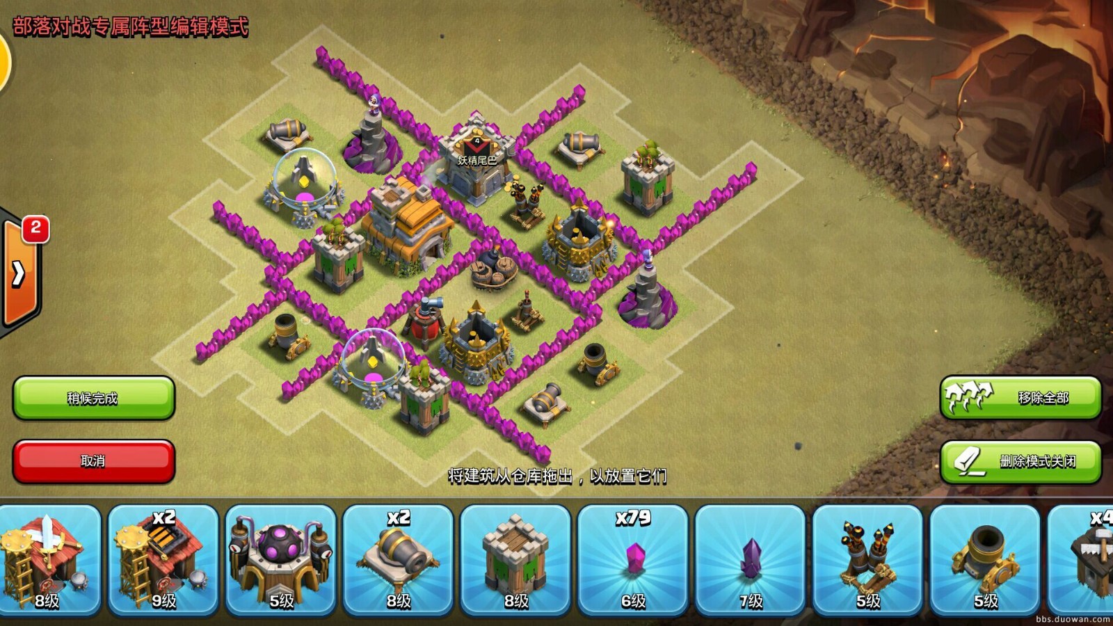 部落冲突怎么打宝库 部落冲突怎么打宝库