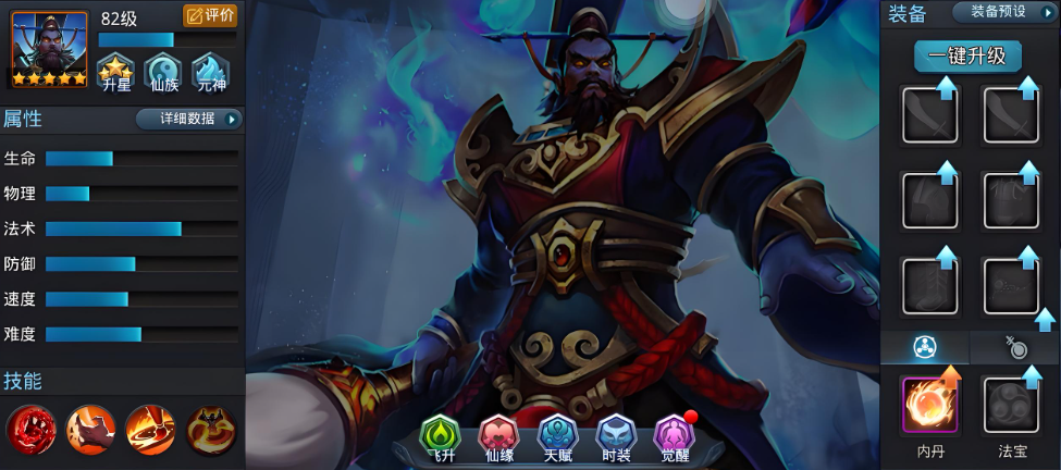 乱斗西游猴子配什么 乱斗西游猴子配什么