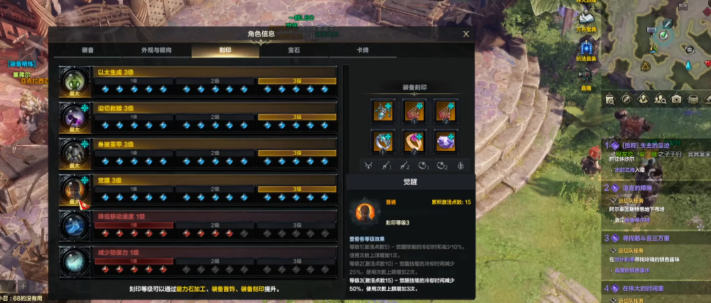 失落的方舟诗人技能怎么加点 失落的方舟诗人技能怎么加点