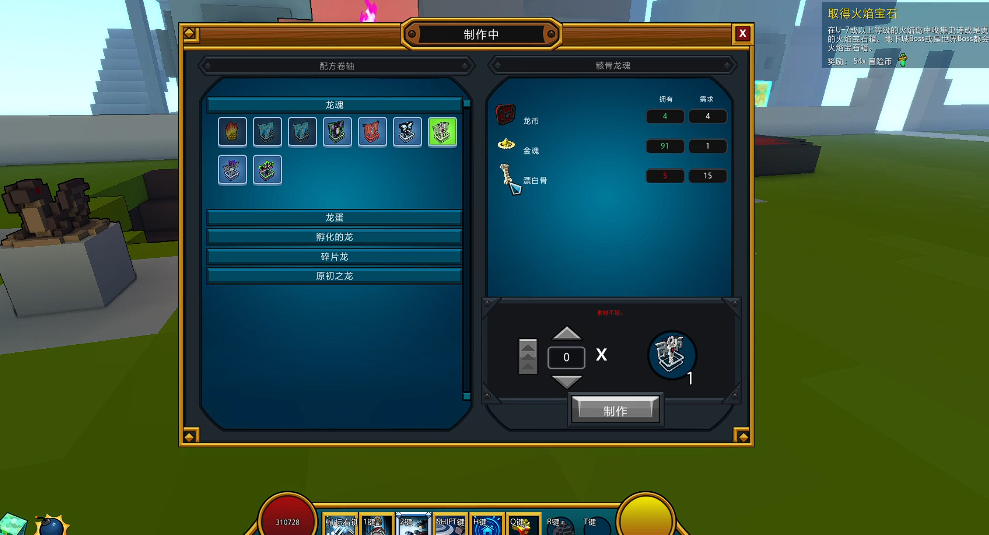 宝藏世界龙魂在哪获得