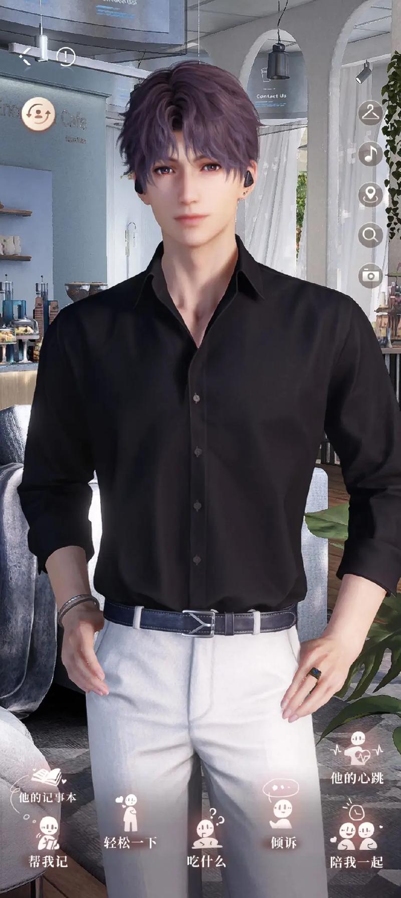 恋与深空解离带8怎么过