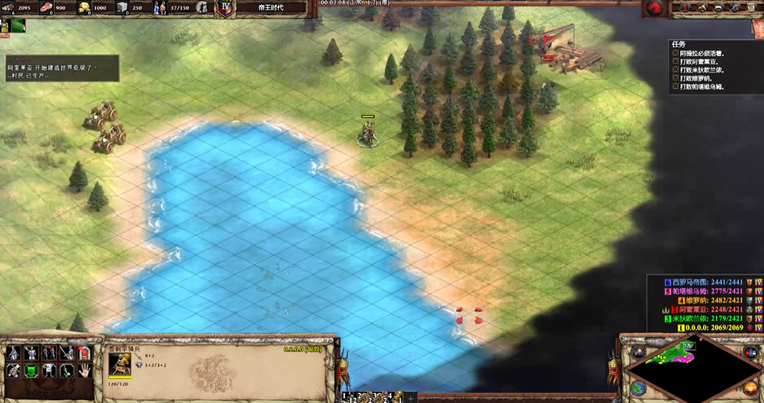 帝国时代2阿提拉第一关马在哪