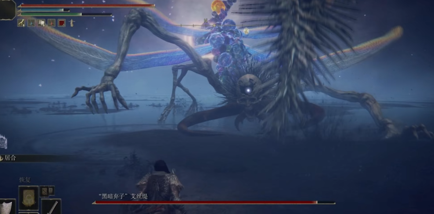 艾尔登法环黑暗弃子艾斯缇怎么打 艾尔登法环黑暗弃子艾斯缇怎么打