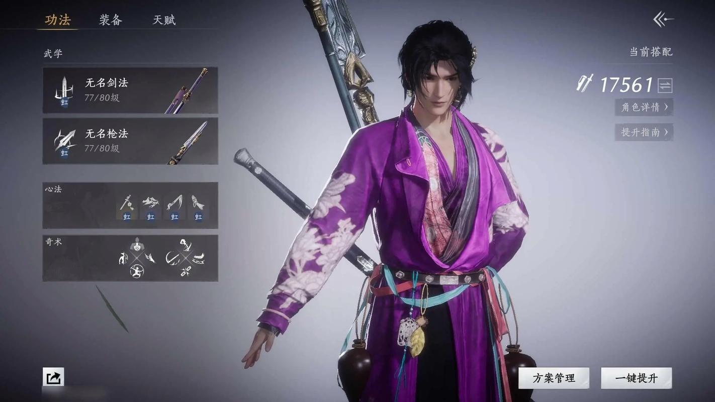 燕云十六声无相皇单人可以打吗