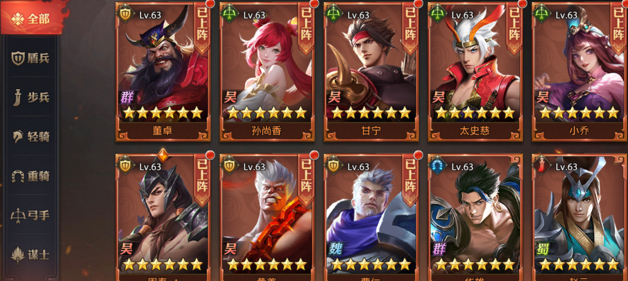 少年三国志零破甲篇怎么过