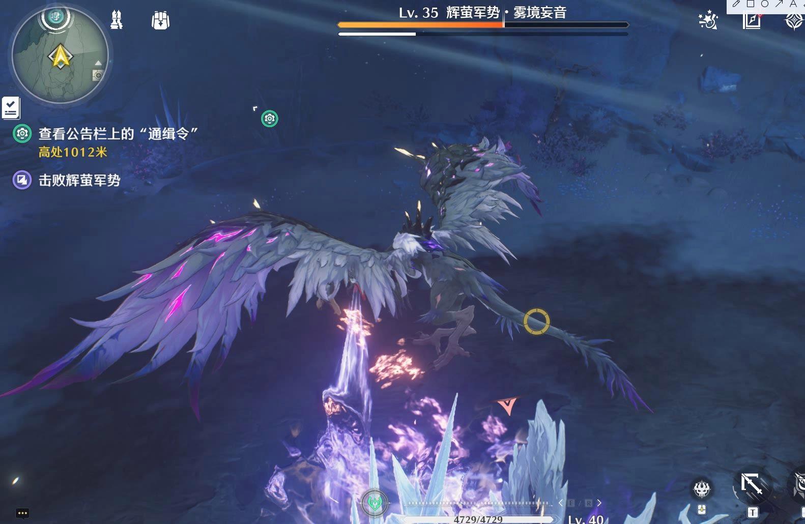 鸣潮无常凶鹫在哪里